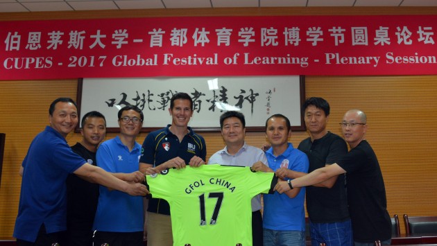 China football coaches at Global Festival of Learning in China
