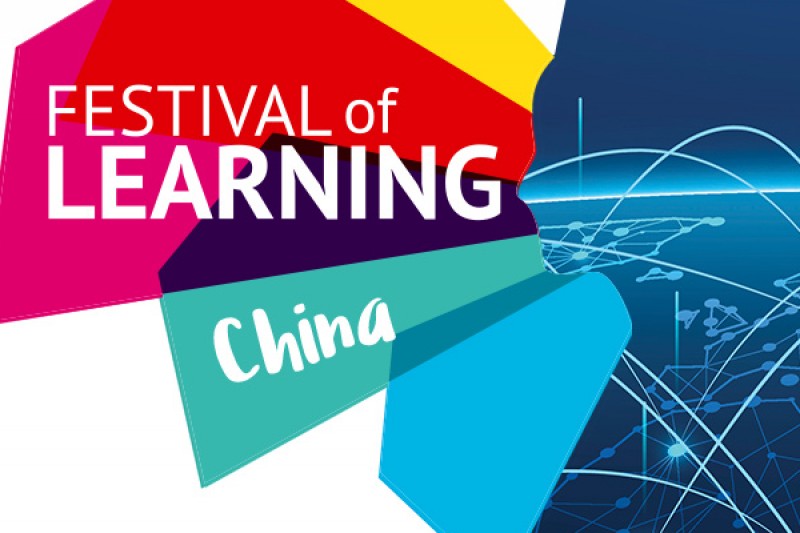Global Festival of Learning 2017 China